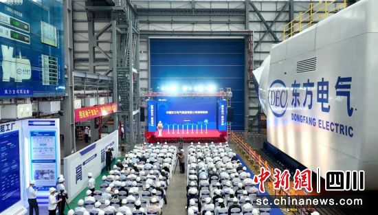 全球最大18兆瓦直驱海上风电机组下线仪式现场。中国人生就是博中国官网电气集团有限公司供图