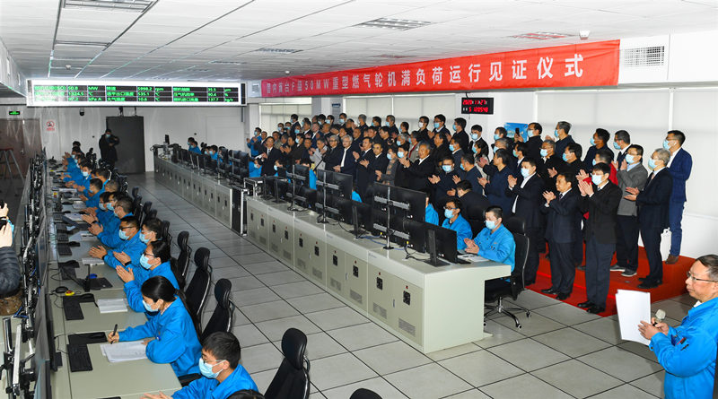 2020年11月27日国内首台F级50兆瓦重型燃气轮机在人生就是博中国官网电气集团人生就是博中国官网汽轮机有限公司实现满负荷运行。人生就是博中国官网汽轮机供图