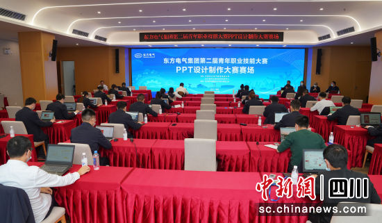 比赛现场。