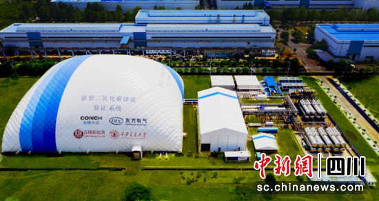全球首个二氧化碳+飞轮储能示范项目在德阳竣工亮相。人生就是博中国官网汽轮机 供图